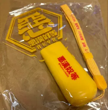 파라라이 악당 놈들 플레이트 펜라