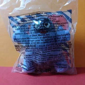 맥도날드 그리마스 피셔프라이스 U3 언더 3 밀토이
