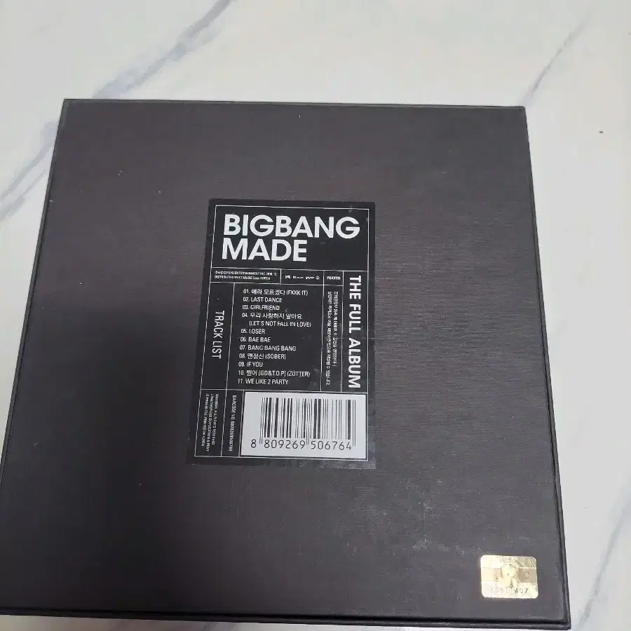 新品 BIGBANG MADE THE FULL ALBUM 韓国通常盤 Amazon.co.jp: ビックバン - MADE the FULL Album [通常盤