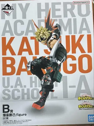 나의 히어로 아카데미아 제일 복권 바쿠고 카츠키 피규어 B상