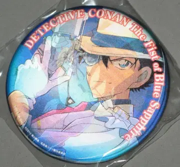 극장판 '명탐정 코난: 네이비 블루의 켄' 오리지널 체인지 캔뱃지