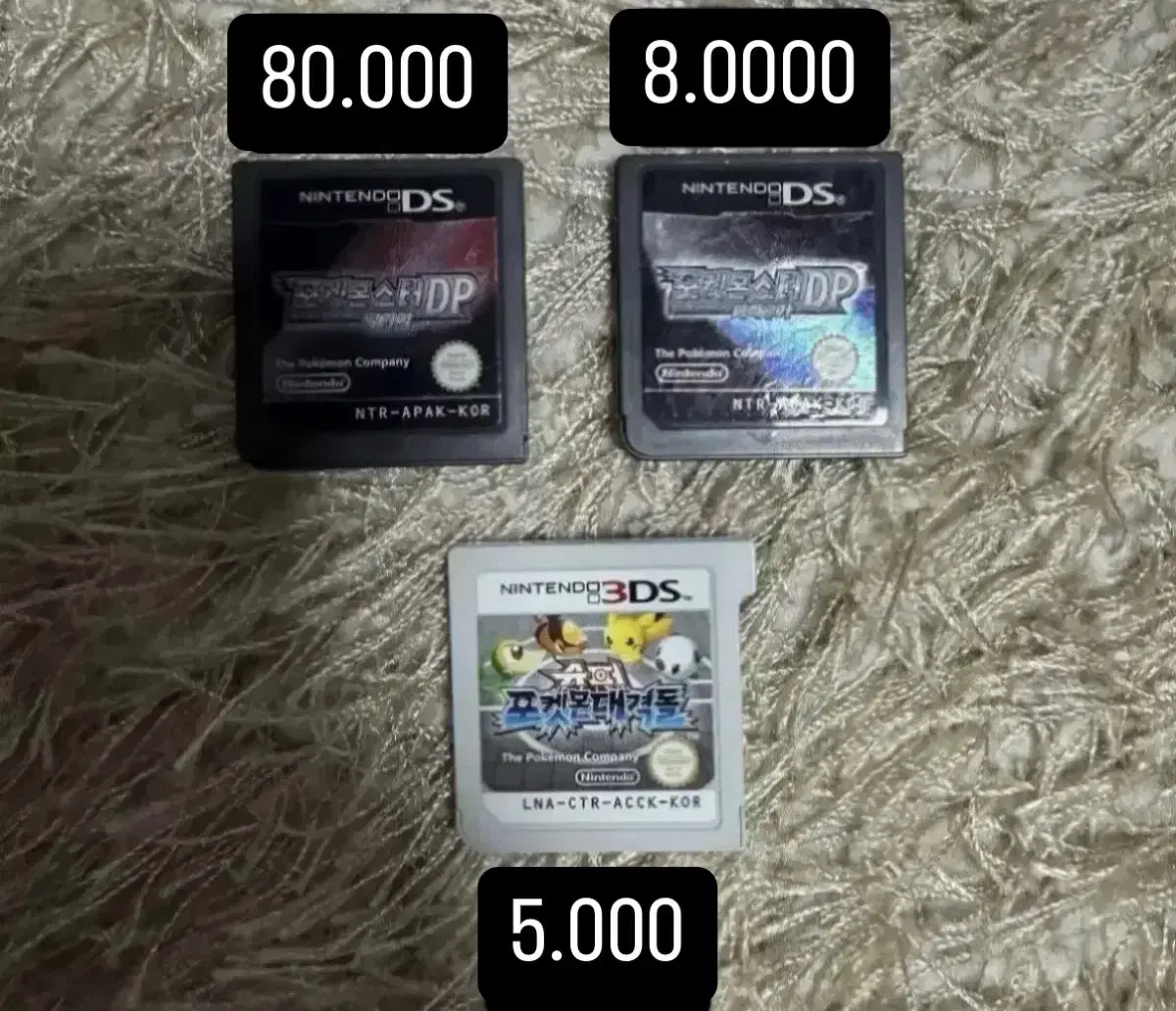 닌텐도 칩 ds,3ds(포켓몬스터,마리오카트)
