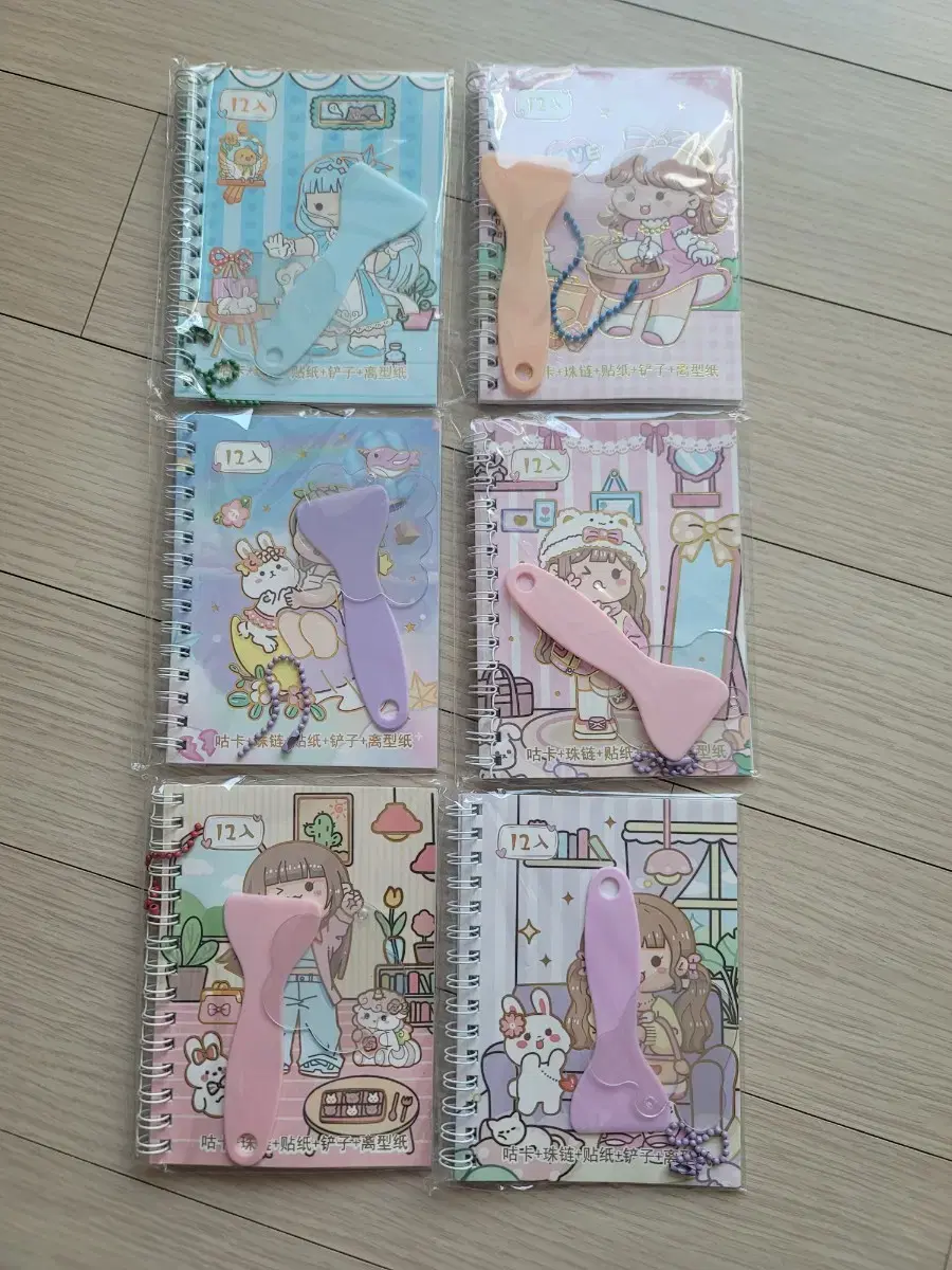 Sticker book