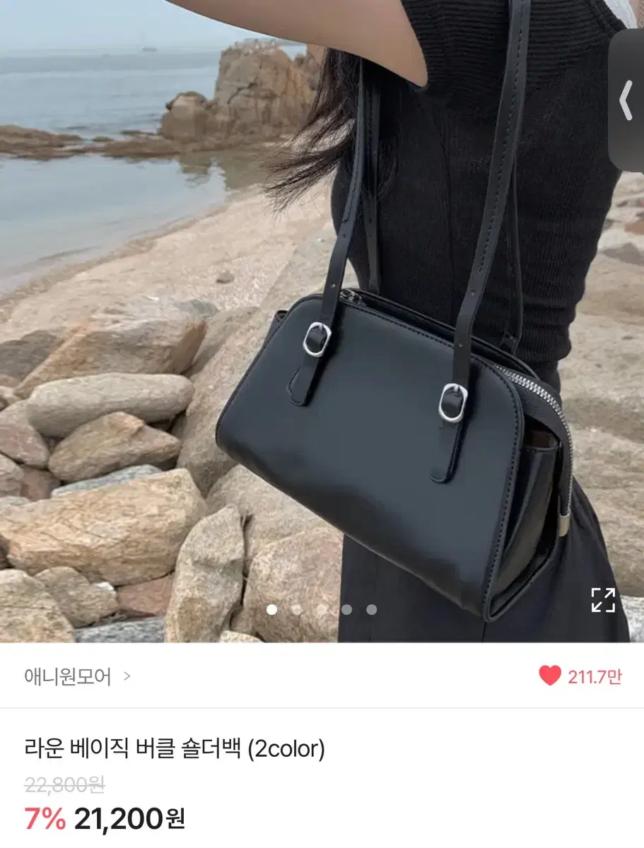 에이블리 버클 숄더백 검정