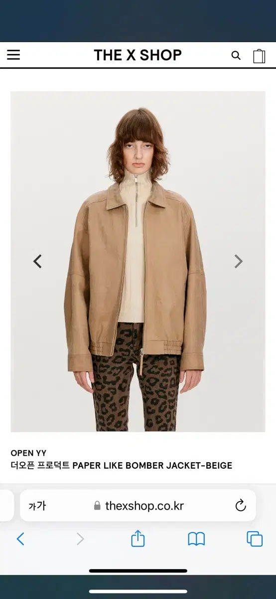 The Open Product Open yy Bomber Jacket
