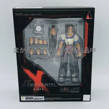 Xenogears BRING ARTS 페이 제노기아스 브링 아츠