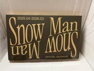 미개봉 스노우맨 공식 캘린더 2025-2026