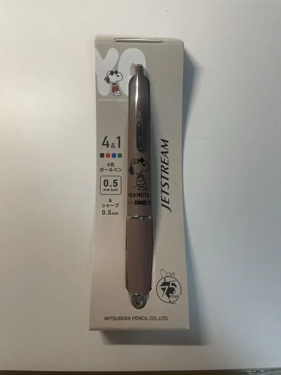 limited edition Snoopy Peanuts Jojo Brown Ballpoint Pen Multi Pen