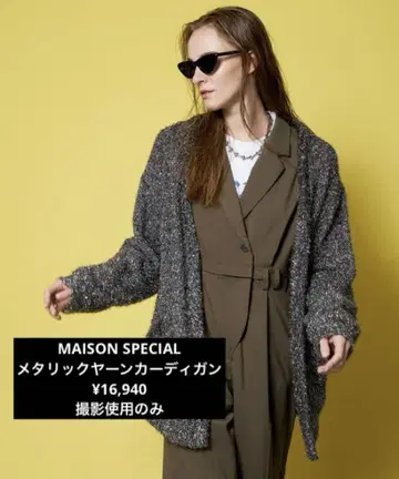 MAISON SPECIAL 메탈릭 얀 가디건 16,940엔