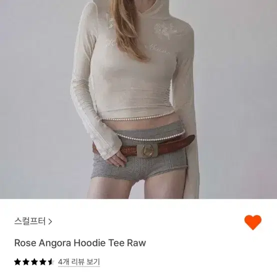 SCULPTOR | 스컬프터 Sculptor rose angora hoodie tee raw