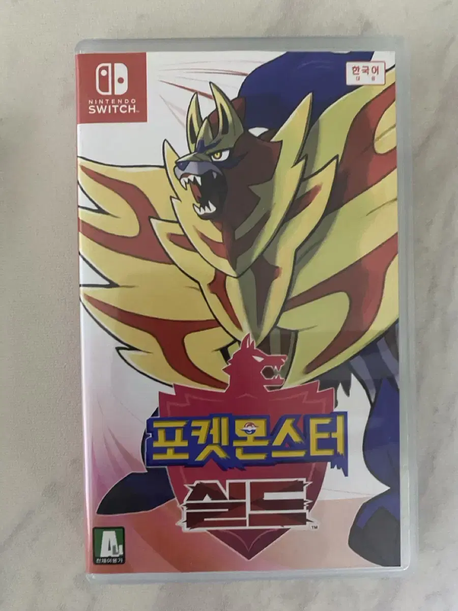 닌텐도 스위치 포켓몬스터 실드 칩