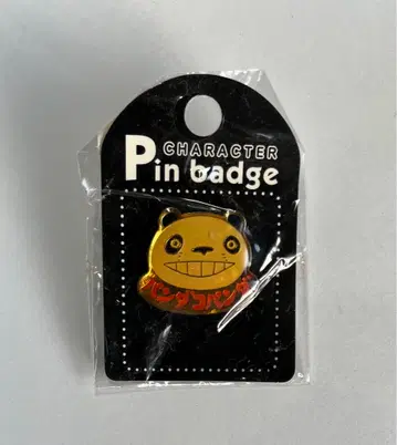 팬더코판다 파판다 핀 배지