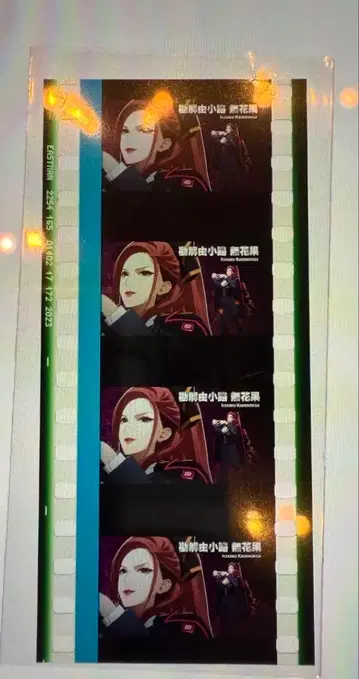 감해유코지 무화과 시계 부품 히프노시스 마이크 히프노시스 마이크