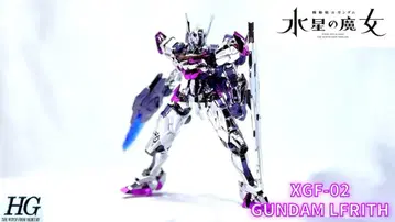 기동전사 건담 수성의 마녀 HG 건담 르브리스