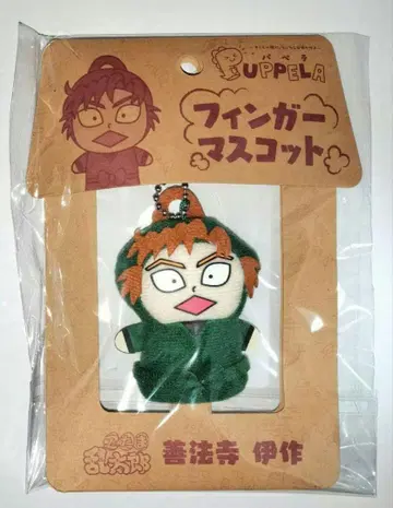 닌자 타마란타로 젠호지 이사쿠 핑거 마스코트 파페라