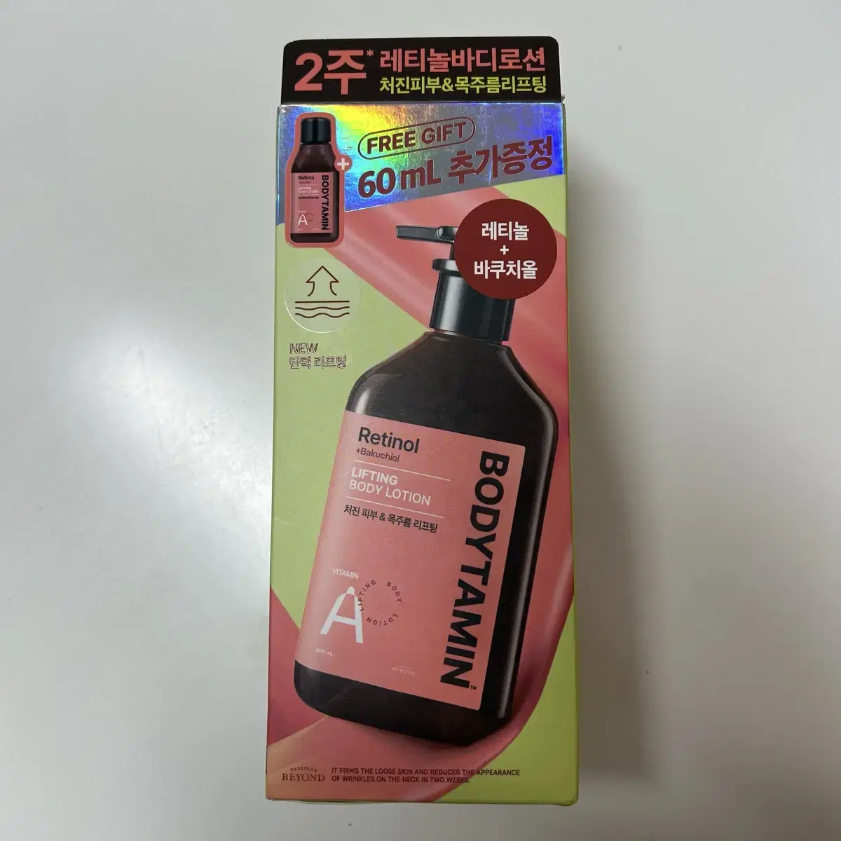 (New Product) Beyond Body Vitamin Retinol Firming Lifting Body Lotion Planning