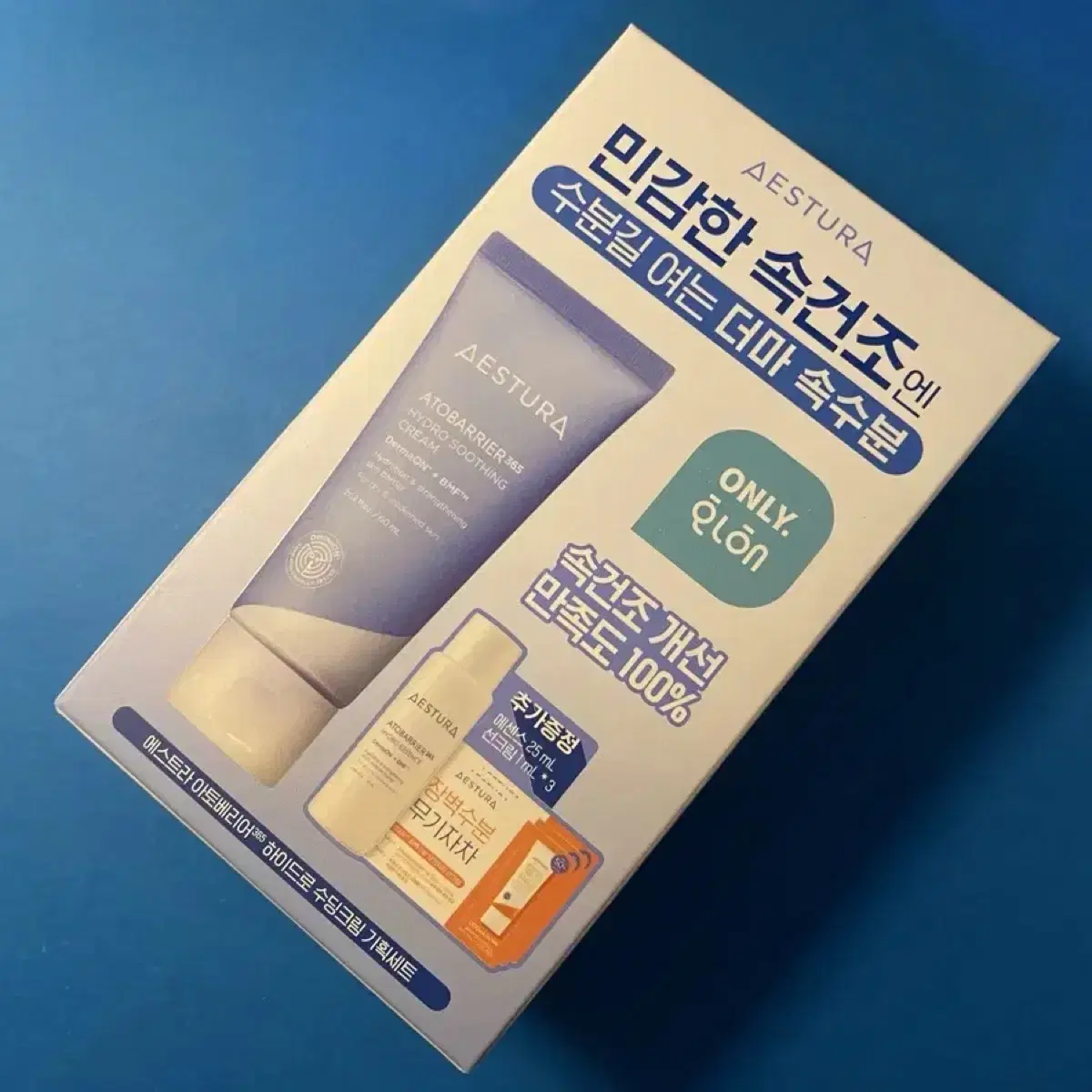 [미개봉/새제품]에스트라 하이드로 수딩크림기획