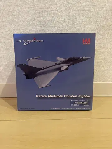Hobby Master 1/72 라팔 C HA9601