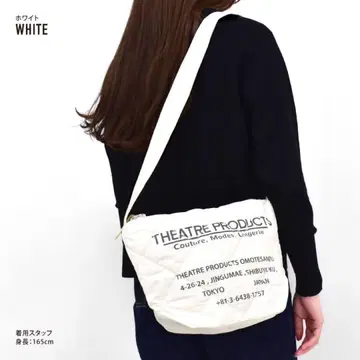 극장 제품 퀼팅 메신저 백 화이트