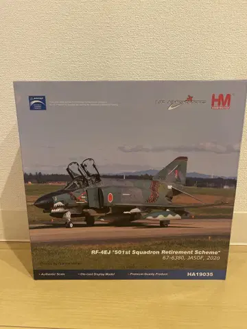 Hobby Master 1/72 RF-4EJ HA19035