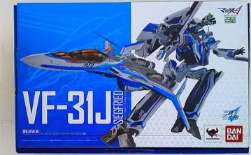 반다이 초합금 DX VF-31J 지그프리드(하야테 인멜만기)