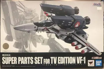 반다이 SPIRITS DX 초합금 TV판 VF-1 대응 슈퍼 부품 세트
