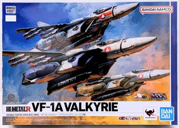 반다이 스피리츠 하이메탈 R VF-1A 발키리(막시밀리안 지누스기)