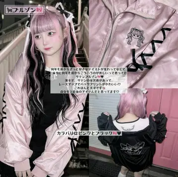 마조레티 마키짱 아베이 블루종 시마무라