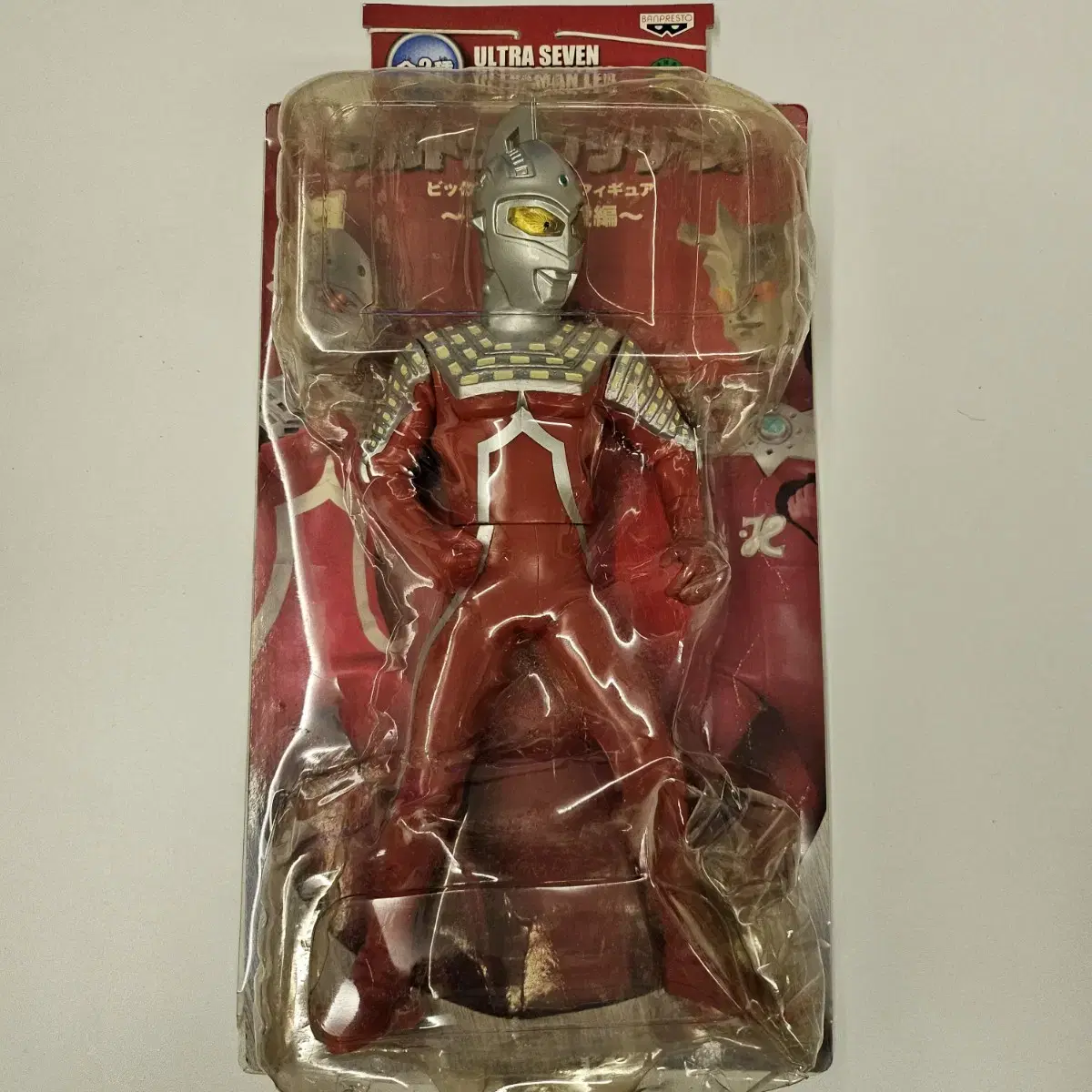 [Unsealed] Ultra Seven Vahn Presto Big Sofubi (33cm)