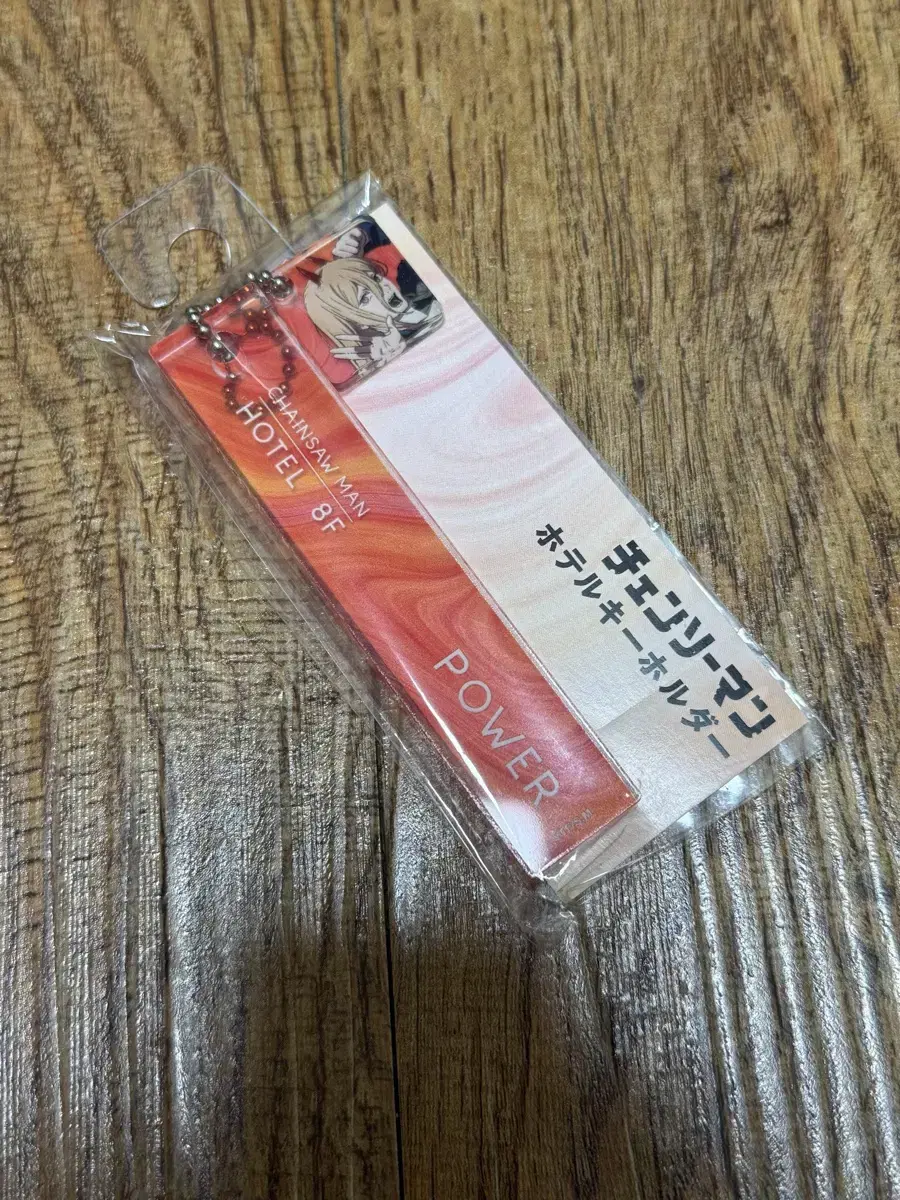 Chainsaw Man Power Hotel acrylic Keyring