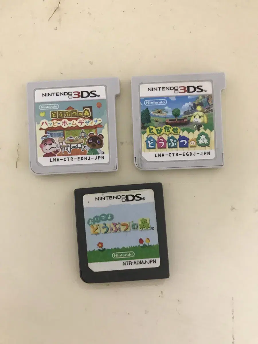 닌텐도 3ds ds 동물의숲 놀동숲 튀동숲 해피홈 아카데미 판매