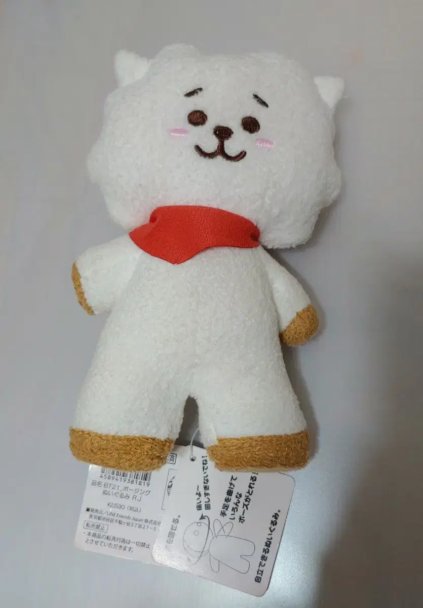 RJ 알제이 스탠딩 인형 팝니다