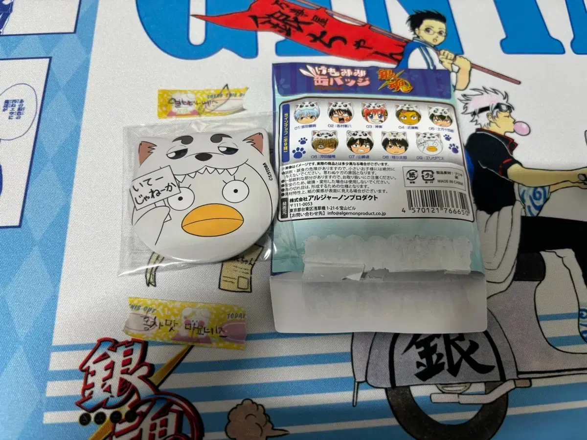 Gintama Kemomimi Badge Elizabeth