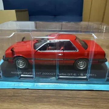 일본산 명차 컬렉션 닛산 스카이라인 HT 2000GT 1981년 모델