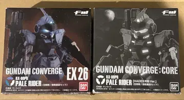 FW GUNDAM CONVERGE EX26 페일 라이더 2종 세트