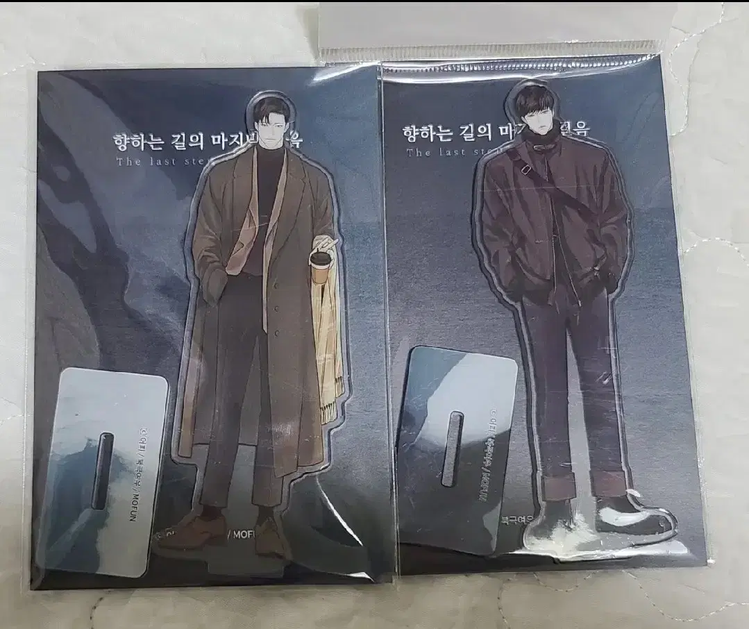 Upi Artist Exhibition Mofun Hyangmagol Goods Zuu Giran Acrylic Stand Set of 2