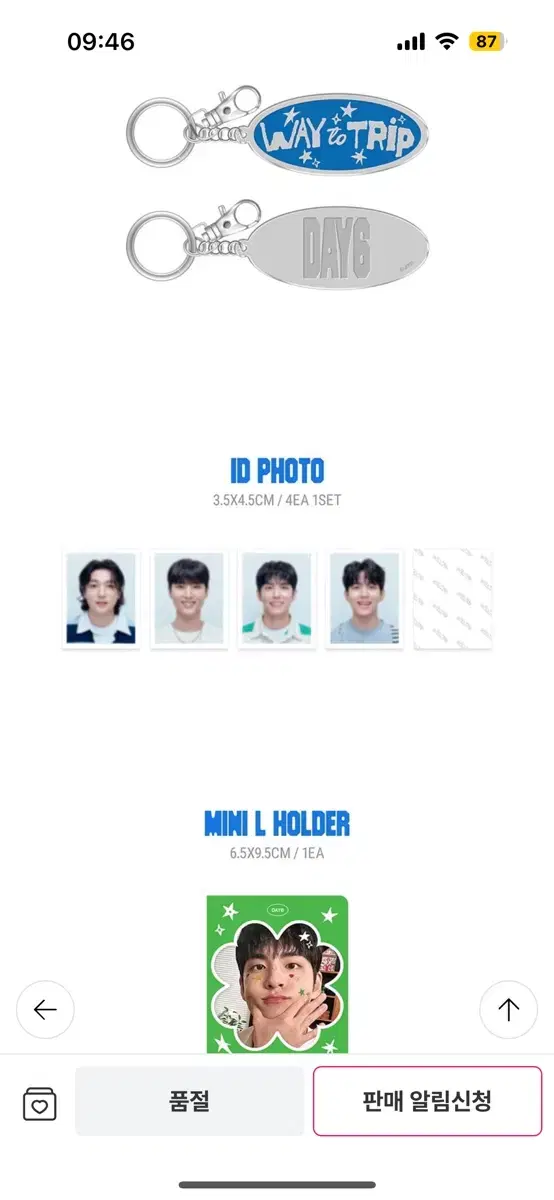 데이식스 시즌그리팅 증명사진 ID포토