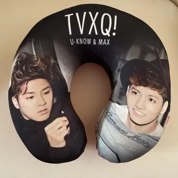 동방신기 TVXQ 넥쿠션 유노윤호 찬민