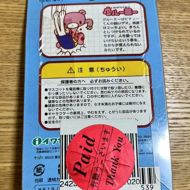 4번째 상품 이미지