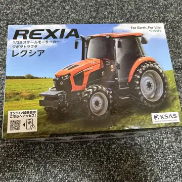 REXIA 1/28 스케일 쿠보타 트랙터 렉시아