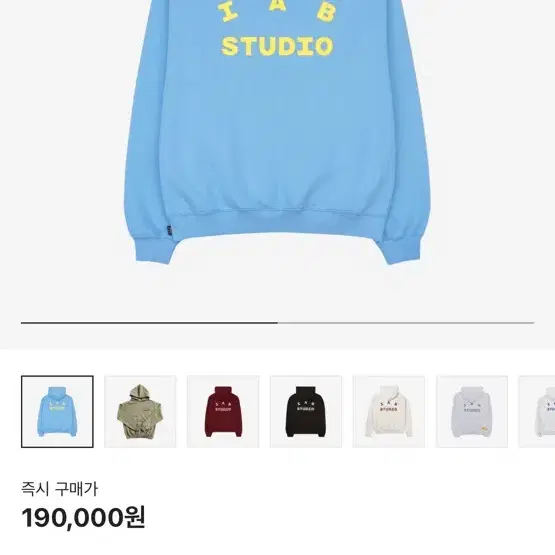 IAB-STUDIO | 아이앱스튜디오 Iab Studio Hoodie Sky Blue Lemon IAB-STUDIO | 아이앱스튜디오 Iab Studio Hoodie Sky Blue Lemon