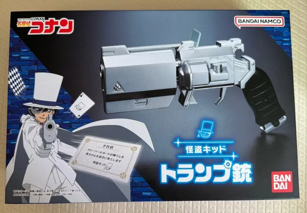 Premium Vahn Vahn Bandai Kaito Kid Trump Gun