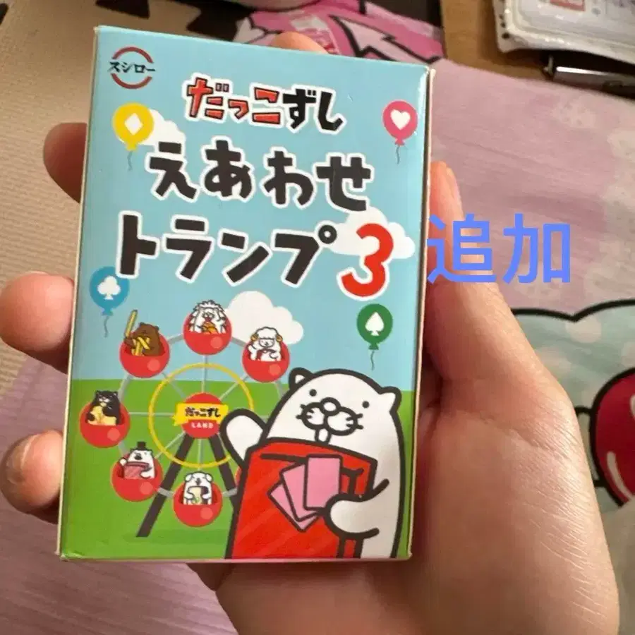 6번째 상품 이미지