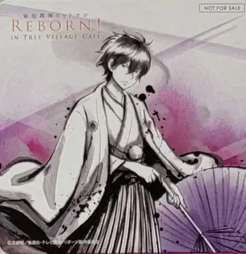 REBORN 리본 트리 빌리지 츠리빌레 히바리 쿄야 등신 코스터