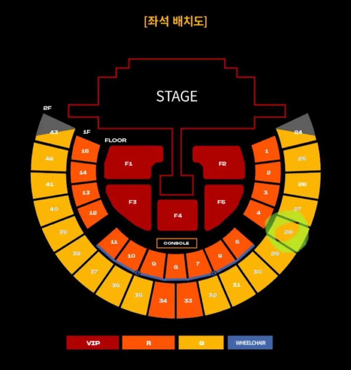투애니원 콘서트 첫콘 28구역 8열 원가양도