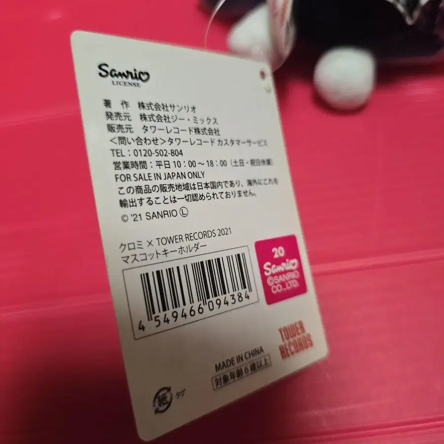 6번째 상품 이미지