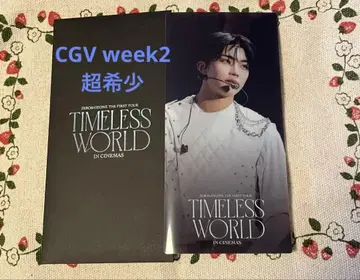 zb1 cgv 2주차 혜택 트레이딩 카드 없는 티켓 홀더 고눙