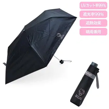 헬로키티 우천 겸용 접이식 우산