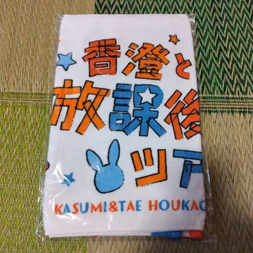 뱅드림 Popin Party 타월