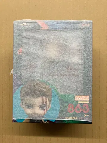 넨도로이드 마이티 소 배틀 로얄